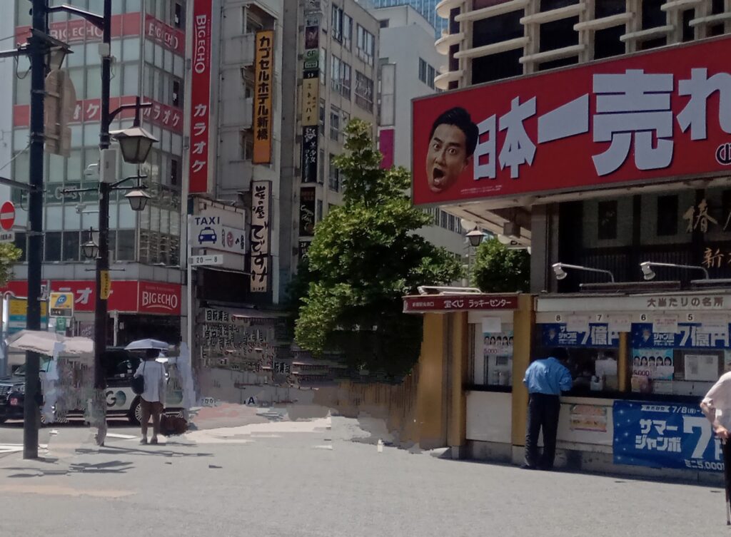 photo of the front of shinbashi sta. karasumori exit